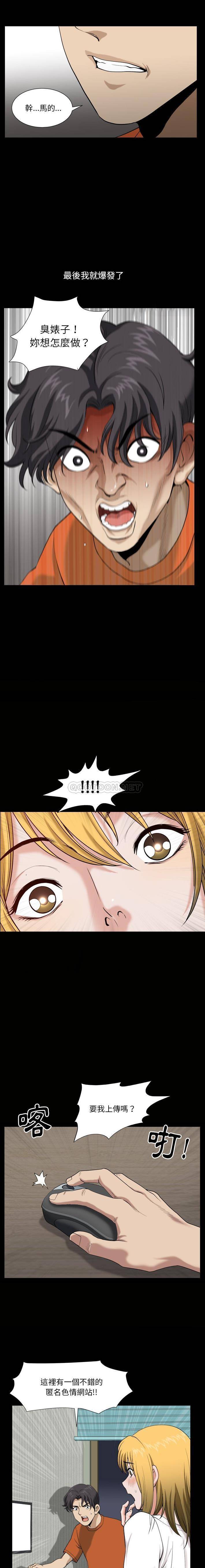 [韩国漫画] 堕落的人生 剧情,巨乳大奶,熟女人妻#[21P]-15