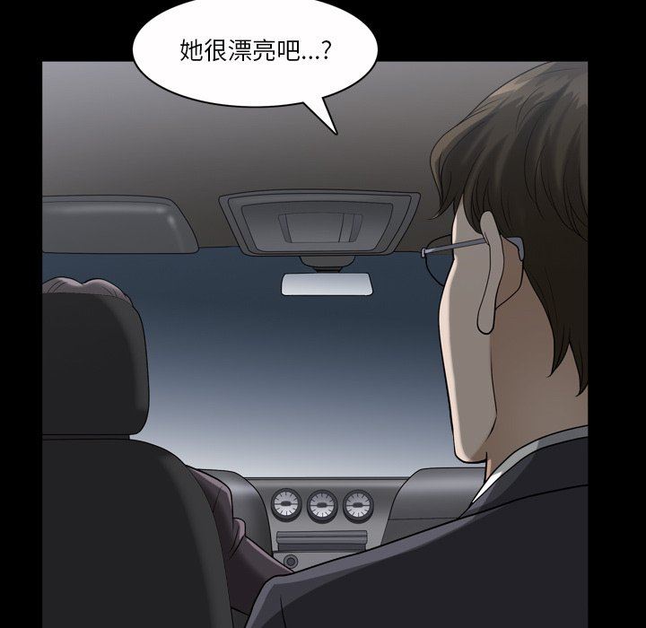 [韩国漫画] 堕落的人生 剧情,巨乳大奶,熟女人妻#[120P]-104