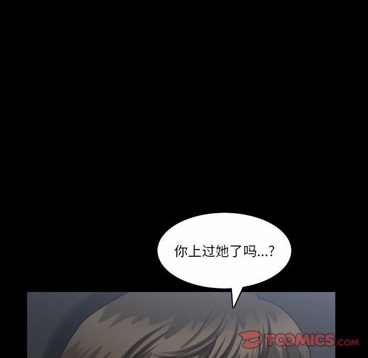 [韩国漫画] 堕落的人生 剧情,巨乳大奶,熟女人妻#[120P]-117