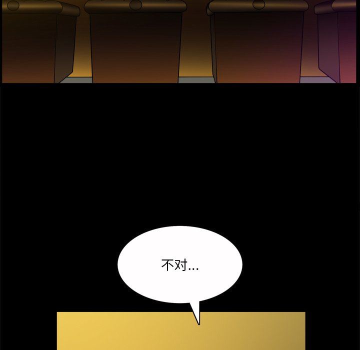 [韩国漫画] 堕落的人生 剧情,巨乳大奶,熟女人妻#[120P]-13