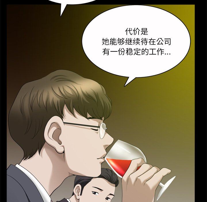[韩国漫画] 堕落的人生 剧情,巨乳大奶,熟女人妻#[120P]-16