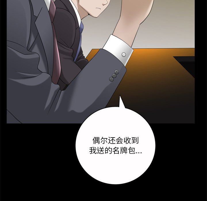 [韩国漫画] 堕落的人生 剧情,巨乳大奶,熟女人妻#[120P]-17