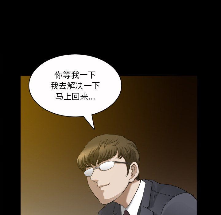 [韩国漫画] 堕落的人生 剧情,巨乳大奶,熟女人妻#[120P]-28