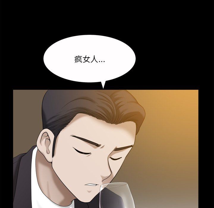[韩国漫画] 堕落的人生 剧情,巨乳大奶,熟女人妻#[120P]-40