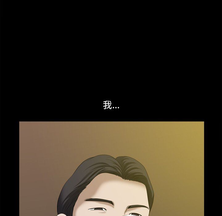 [韩国漫画] 堕落的人生 剧情,巨乳大奶,熟女人妻#[120P]-48