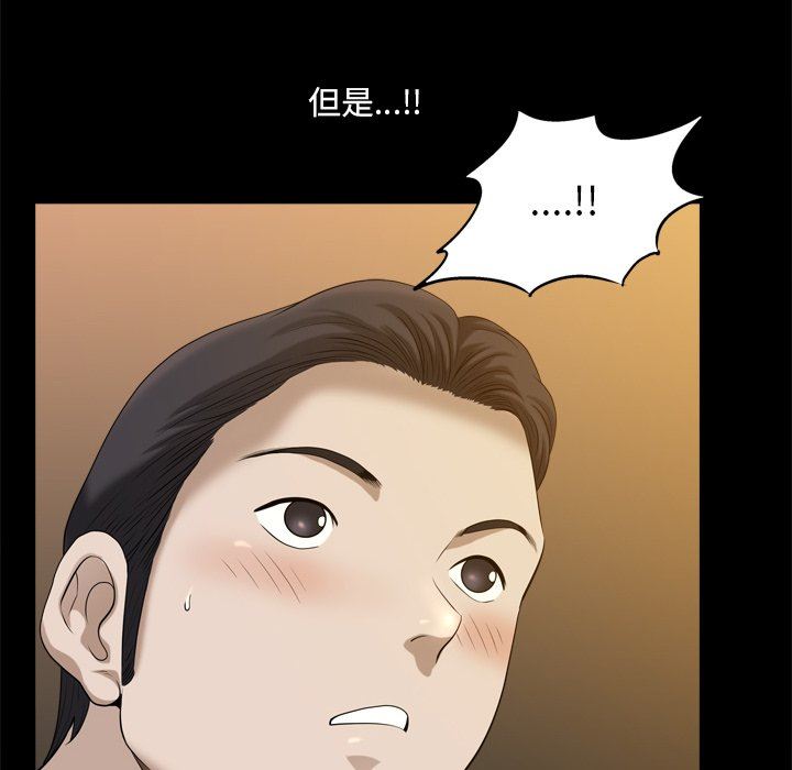 [韩国漫画] 堕落的人生 剧情,巨乳大奶,熟女人妻#[120P]-58