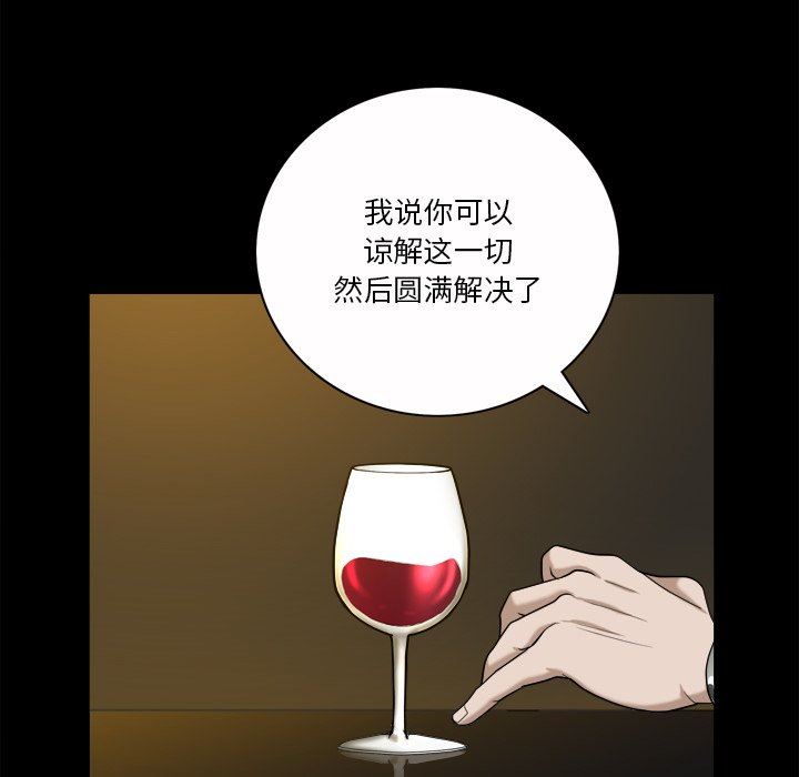 [韩国漫画] 堕落的人生 剧情,巨乳大奶,熟女人妻#[120P]-8