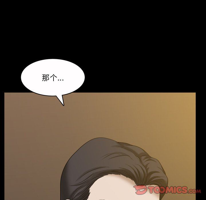 [韩国漫画] 堕落的人生 剧情,巨乳大奶,熟女人妻#[120P]-93