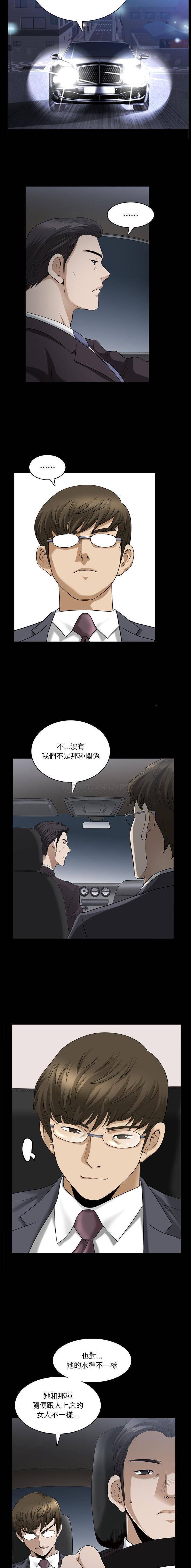 [韩国漫画] 堕落的人生 剧情,巨乳大奶,熟女人妻#[16P]-2