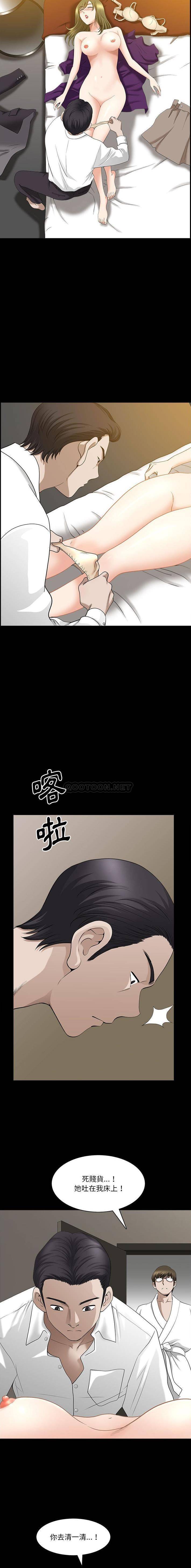 [韩国漫画] 堕落的人生 剧情,巨乳大奶,熟女人妻#[16P]-6
