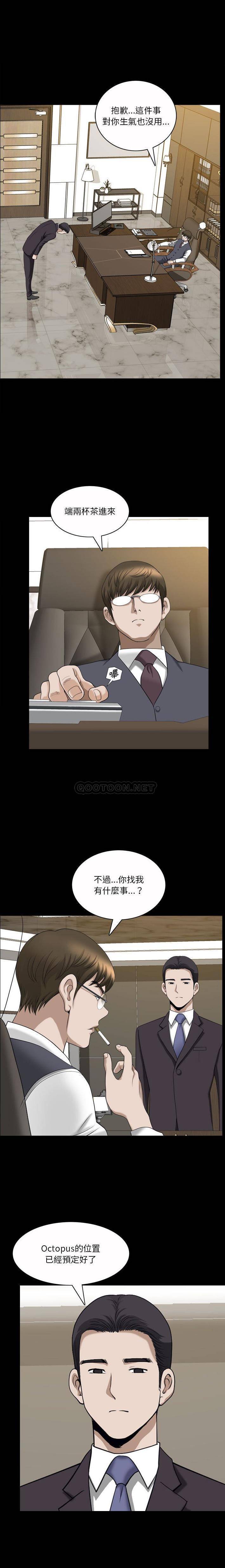 [韩国漫画] 堕落的人生 剧情,巨乳大奶,熟女人妻#[16P]-11
