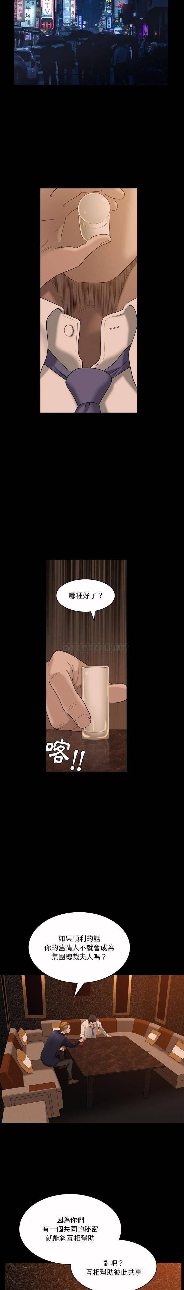 [韩国漫画] 堕落的人生 剧情,巨乳大奶,熟女人妻#[16P]-2