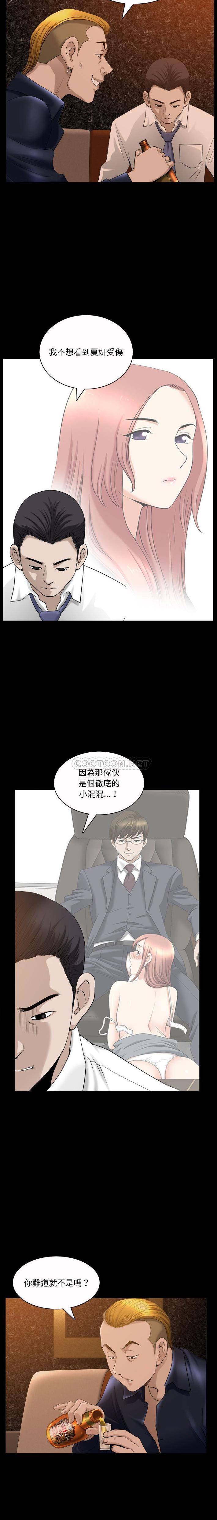 [韩国漫画] 堕落的人生 剧情,巨乳大奶,熟女人妻#[16P]-3