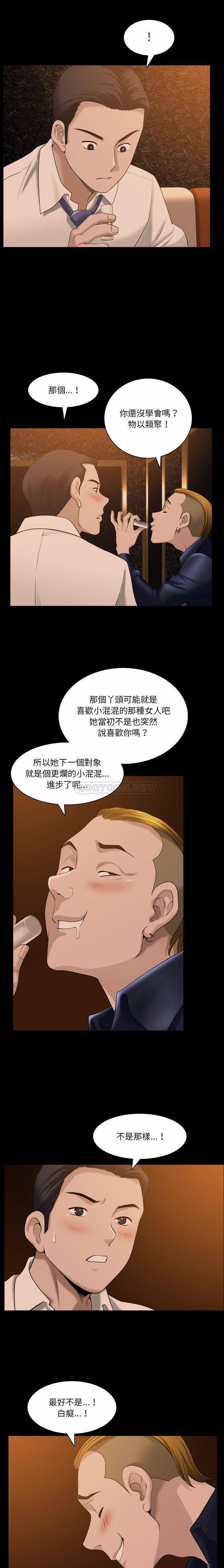 [韩国漫画] 堕落的人生 剧情,巨乳大奶,熟女人妻#[16P]-4