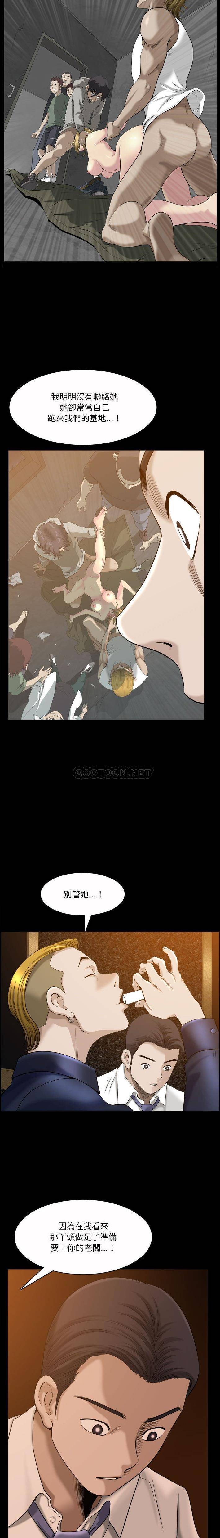[韩国漫画] 堕落的人生 剧情,巨乳大奶,熟女人妻#[16P]-6