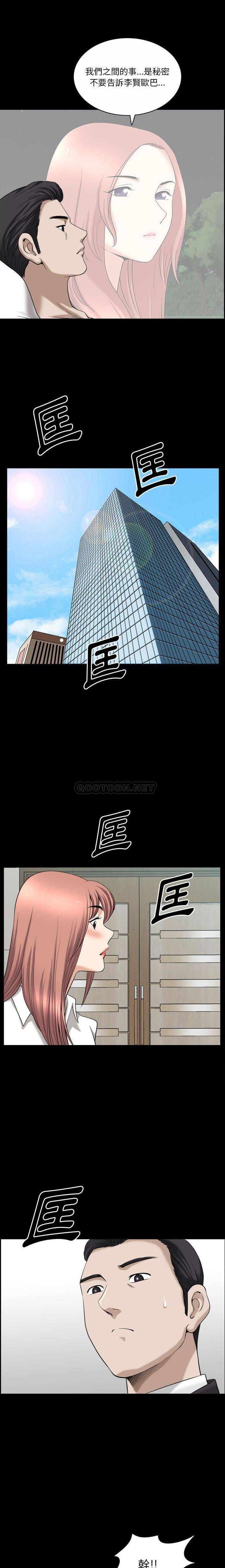 [韩国漫画] 堕落的人生 剧情,巨乳大奶,熟女人妻#[16P]-8