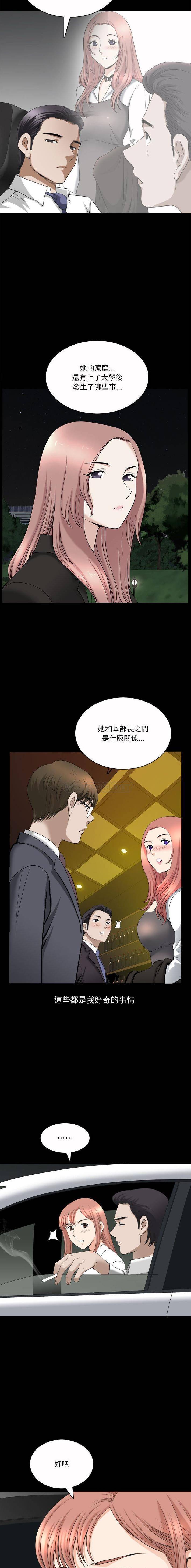 [韩国漫画] 堕落的人生 剧情,巨乳大奶,熟女人妻#[16P]-13