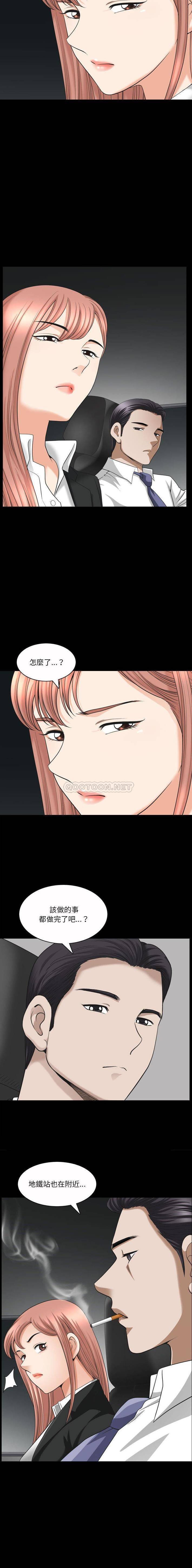 [韩国漫画] 堕落的人生 剧情,巨乳大奶,熟女人妻#[16P]-14