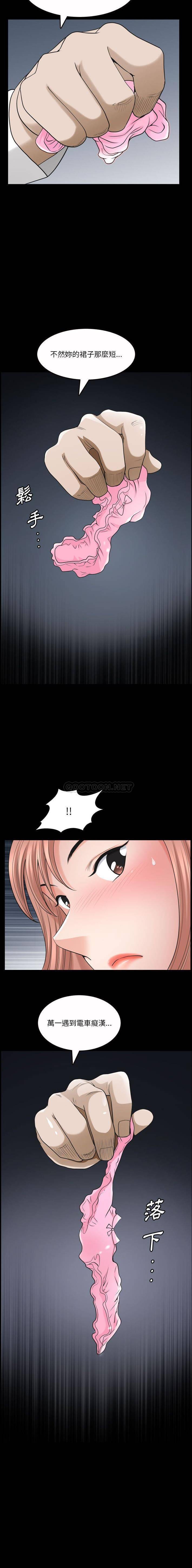[韩国漫画] 堕落的人生 剧情,巨乳大奶,熟女人妻#[16P]-16