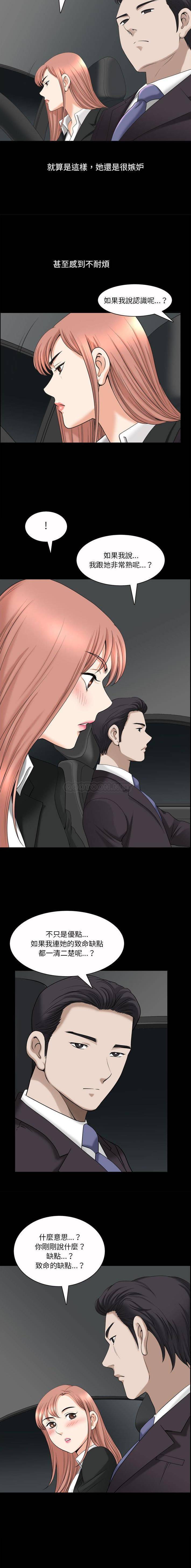 [韩国漫画] 堕落的人生 剧情,巨乳大奶,熟女人妻#[16P]-5