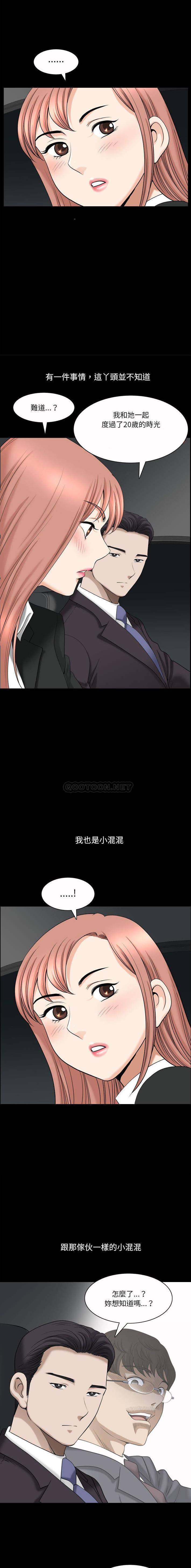 [韩国漫画] 堕落的人生 剧情,巨乳大奶,熟女人妻#[16P]-6