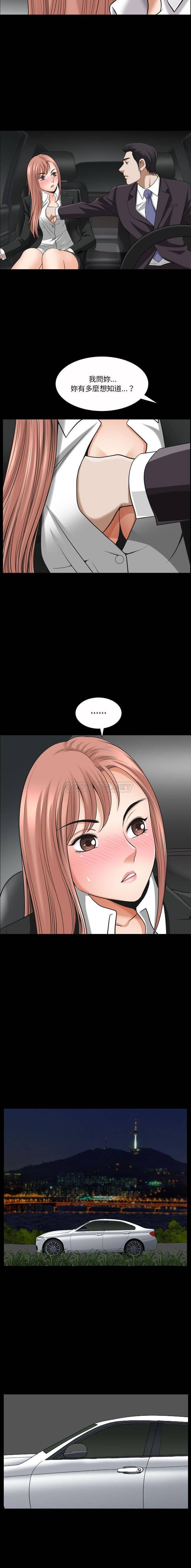 [韩国漫画] 堕落的人生 剧情,巨乳大奶,熟女人妻#[16P]-8
