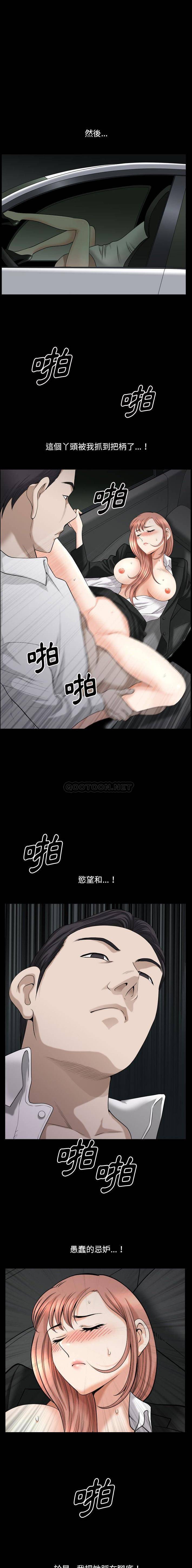 [韩国漫画] 堕落的人生 剧情,巨乳大奶,熟女人妻#[16P]-9