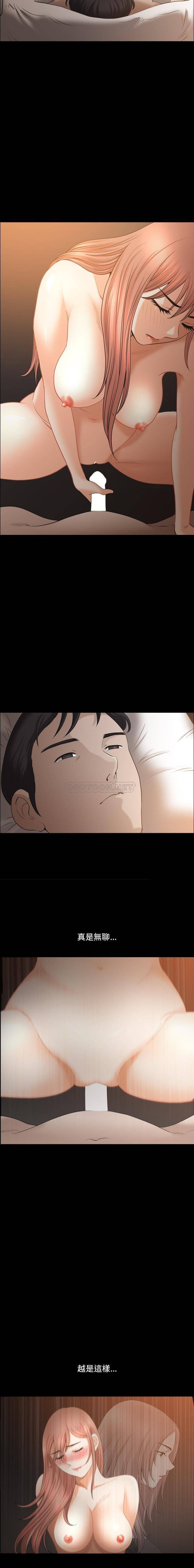 [韩国漫画] 堕落的人生 剧情,巨乳大奶,熟女人妻#[16P]-12