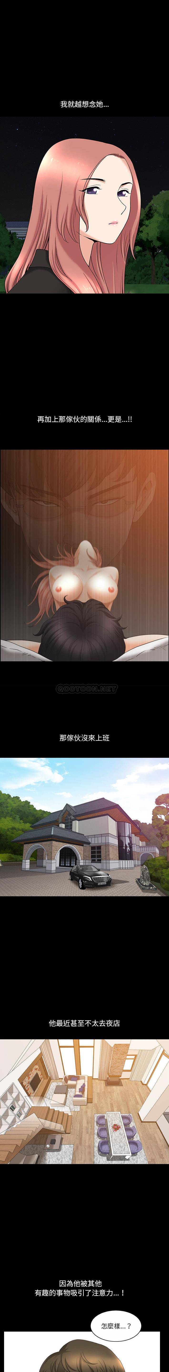 [韩国漫画] 堕落的人生 剧情,巨乳大奶,熟女人妻#[16P]-13