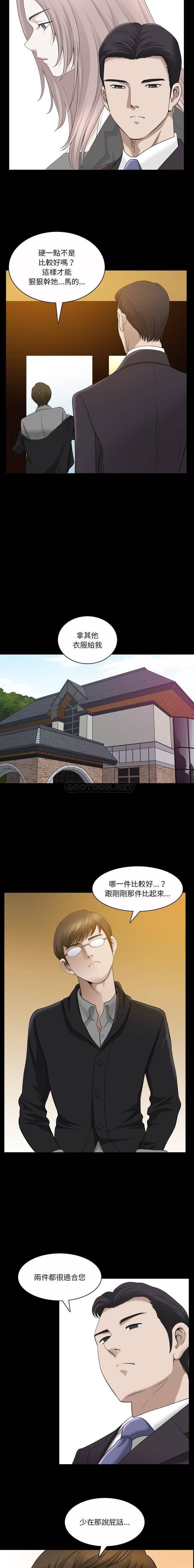 [韩国漫画] 堕落的人生 剧情,巨乳大奶,熟女人妻#[16P]-15