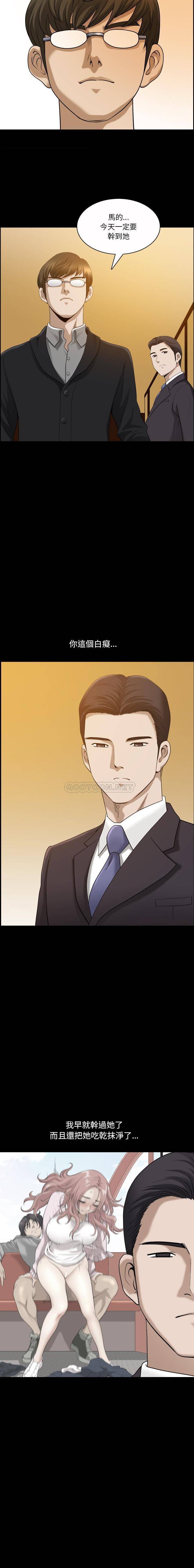 [韩国漫画] 堕落的人生 剧情,巨乳大奶,熟女人妻#[16P]-16