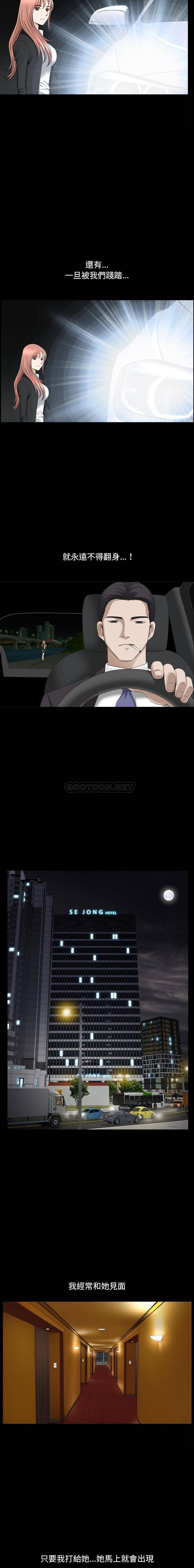 [韩国漫画] 堕落的人生 剧情,巨乳大奶,熟女人妻#[16P]-3