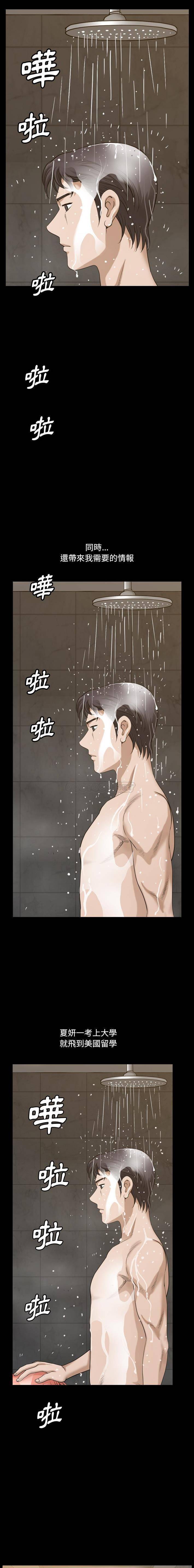 [韩国漫画] 堕落的人生 剧情,巨乳大奶,熟女人妻#[16P]-4