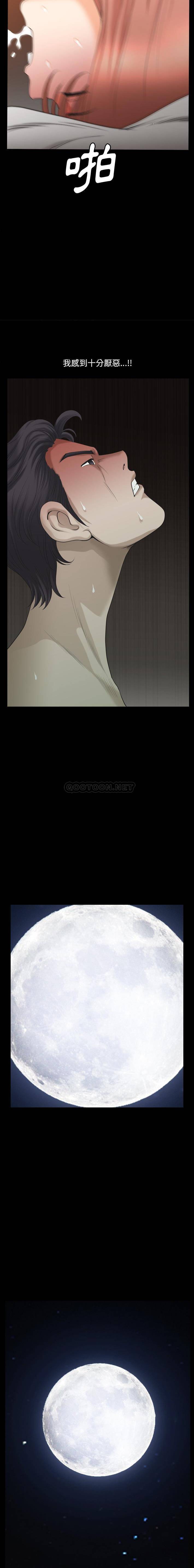 [韩国漫画] 堕落的人生 剧情,巨乳大奶,熟女人妻#[16P]-8