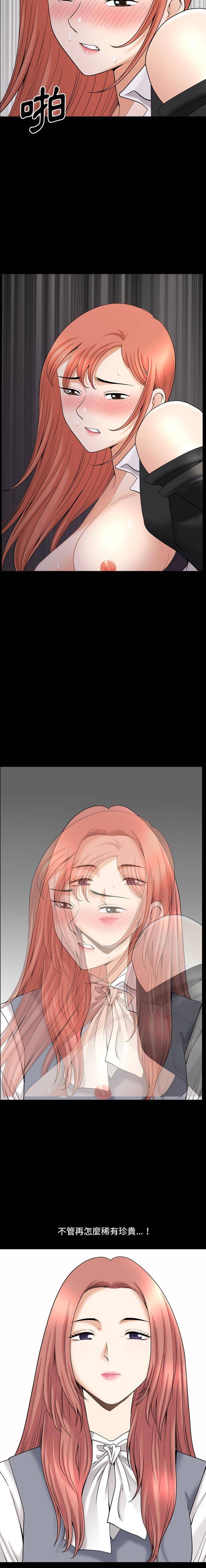 [Manhwa] A fallen life Plot, big breasts, mature woman wife#[16P]-10