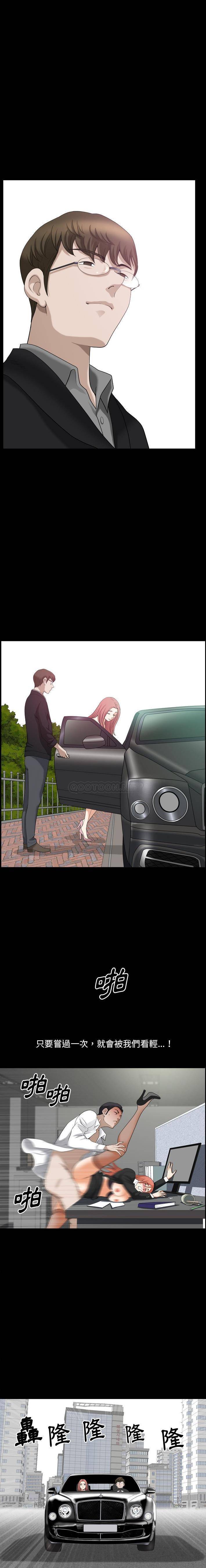 [Manhwa] A fallen life Plot, big breasts, mature woman wife#[16P]-11