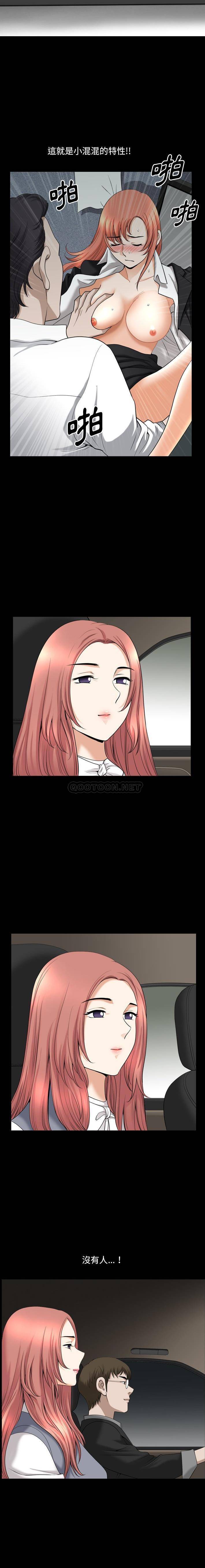 [Manhwa] A fallen life Plot, big breasts, mature woman wife#[16P]-13