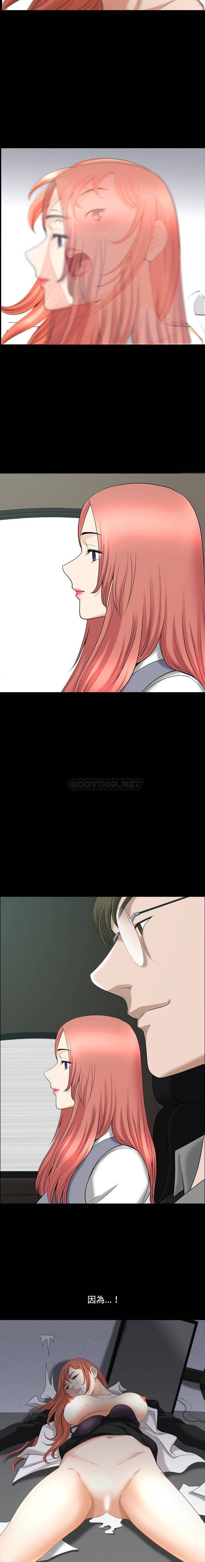 [Manhwa] A fallen life Plot, big breasts, mature woman wife#[16P]-15