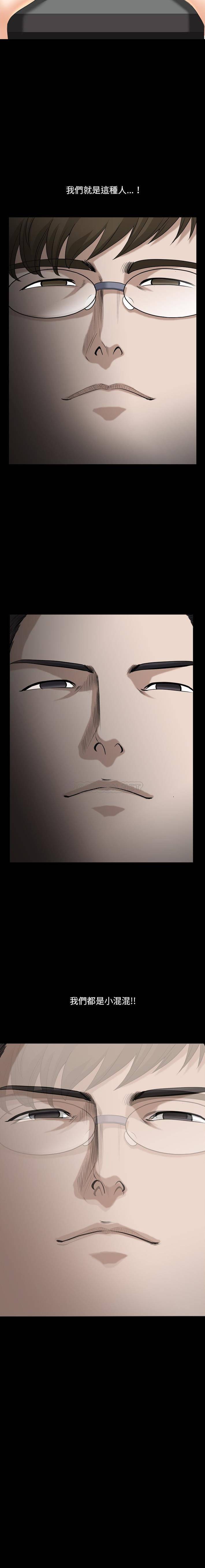 [Manhwa] A fallen life Plot, big breasts, mature woman wife#[16P]-16
