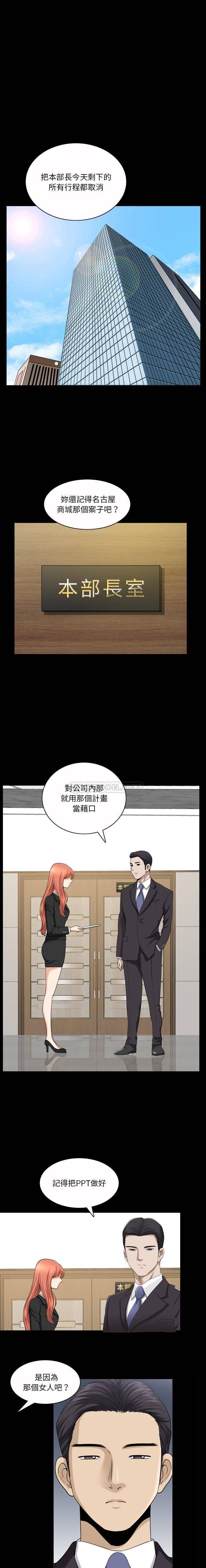 [Manhwa] A fallen life Plot, big breasts, mature woman wife#[16P]-2