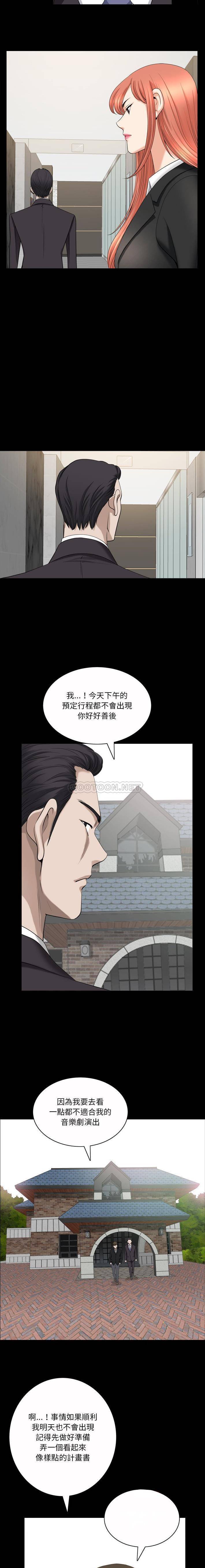 [Manhwa] A fallen life Plot, big breasts, mature woman wife#[16P]-3