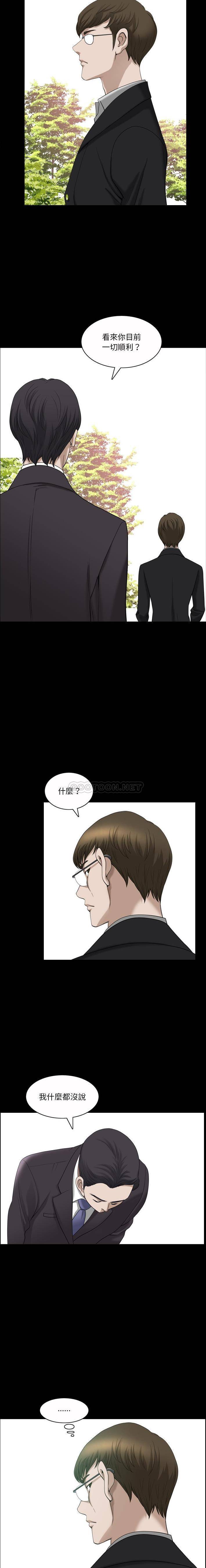 [Manhwa] A fallen life Plot, big breasts, mature woman wife#[16P]-4