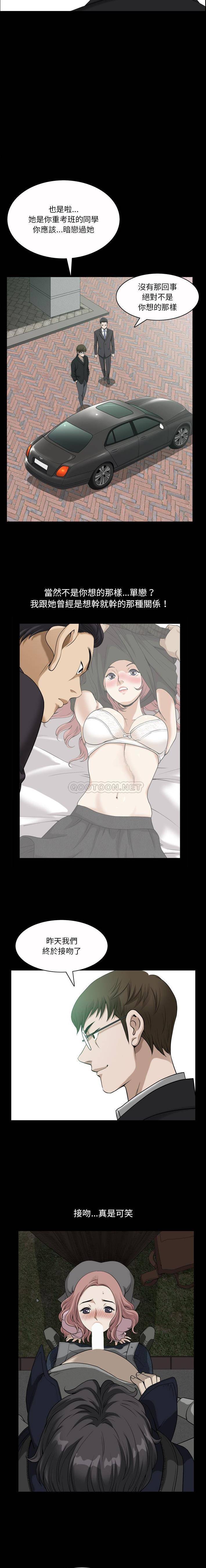 [Manhwa] A fallen life Plot, big breasts, mature woman wife#[16P]-5