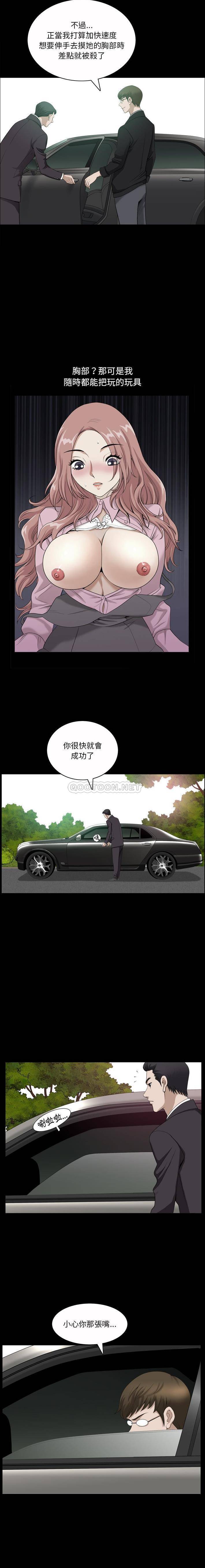 [Manhwa] A fallen life Plot, big breasts, mature woman wife#[16P]-6