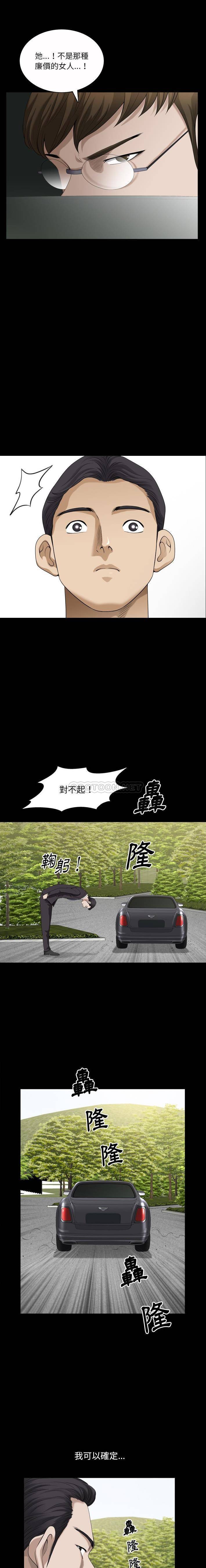 [Manhwa] A fallen life Plot, big breasts, mature woman wife#[16P]-7