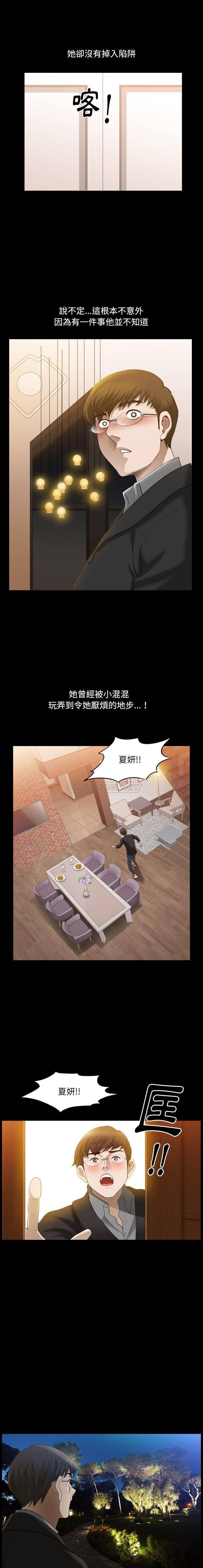 [韩国漫画] 堕落的人生 剧情,巨乳大奶,熟女人妻#[16P]-10
