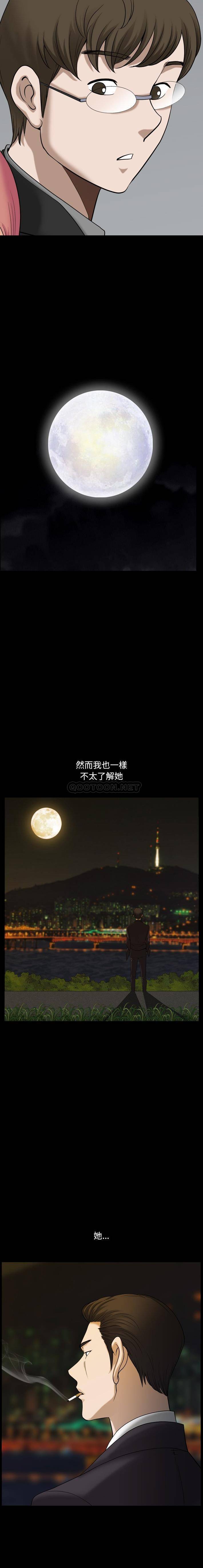 [韩国漫画] 堕落的人生 剧情,巨乳大奶,熟女人妻#[16P]-13