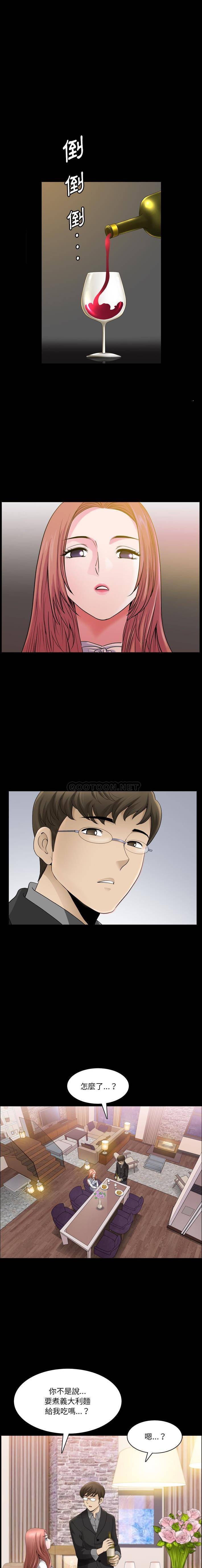 [韩国漫画] 堕落的人生 剧情,巨乳大奶,熟女人妻#[16P]-4