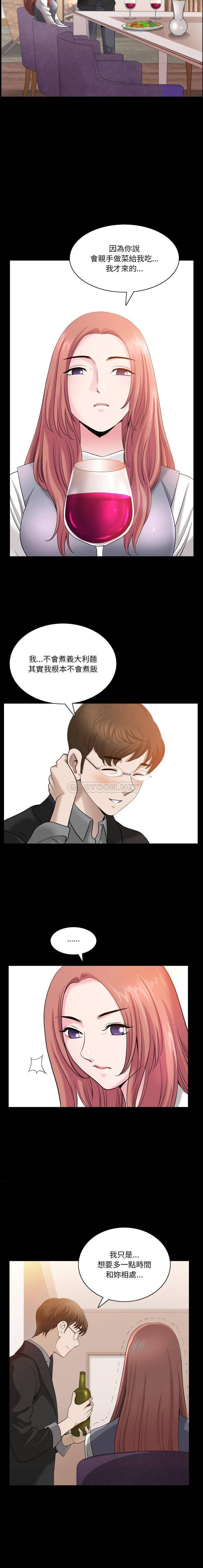 [韩国漫画] 堕落的人生 剧情,巨乳大奶,熟女人妻#[16P]-5