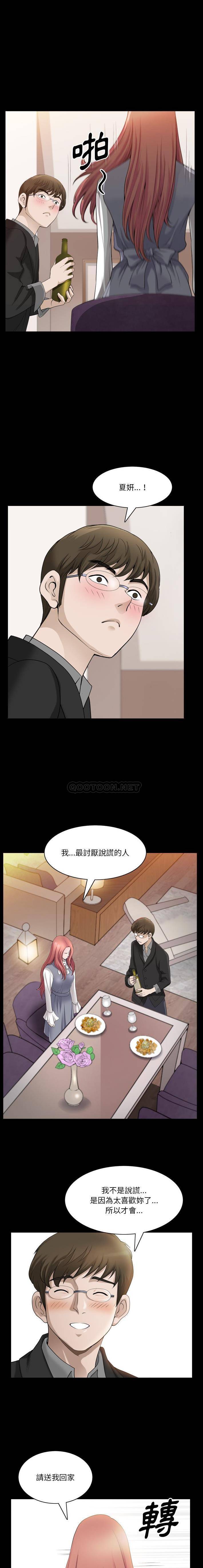 [韩国漫画] 堕落的人生 剧情,巨乳大奶,熟女人妻#[16P]-6
